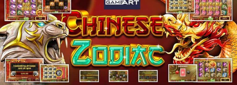Chinese Zodiac (GameArt)
